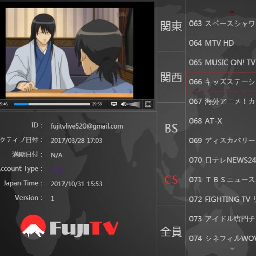 Stream Fujitvlive Listen To 銀魂 Gintama Playlist Online For Free On Soundcloud