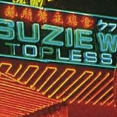 SWEET TING (Prod. nonbruh)