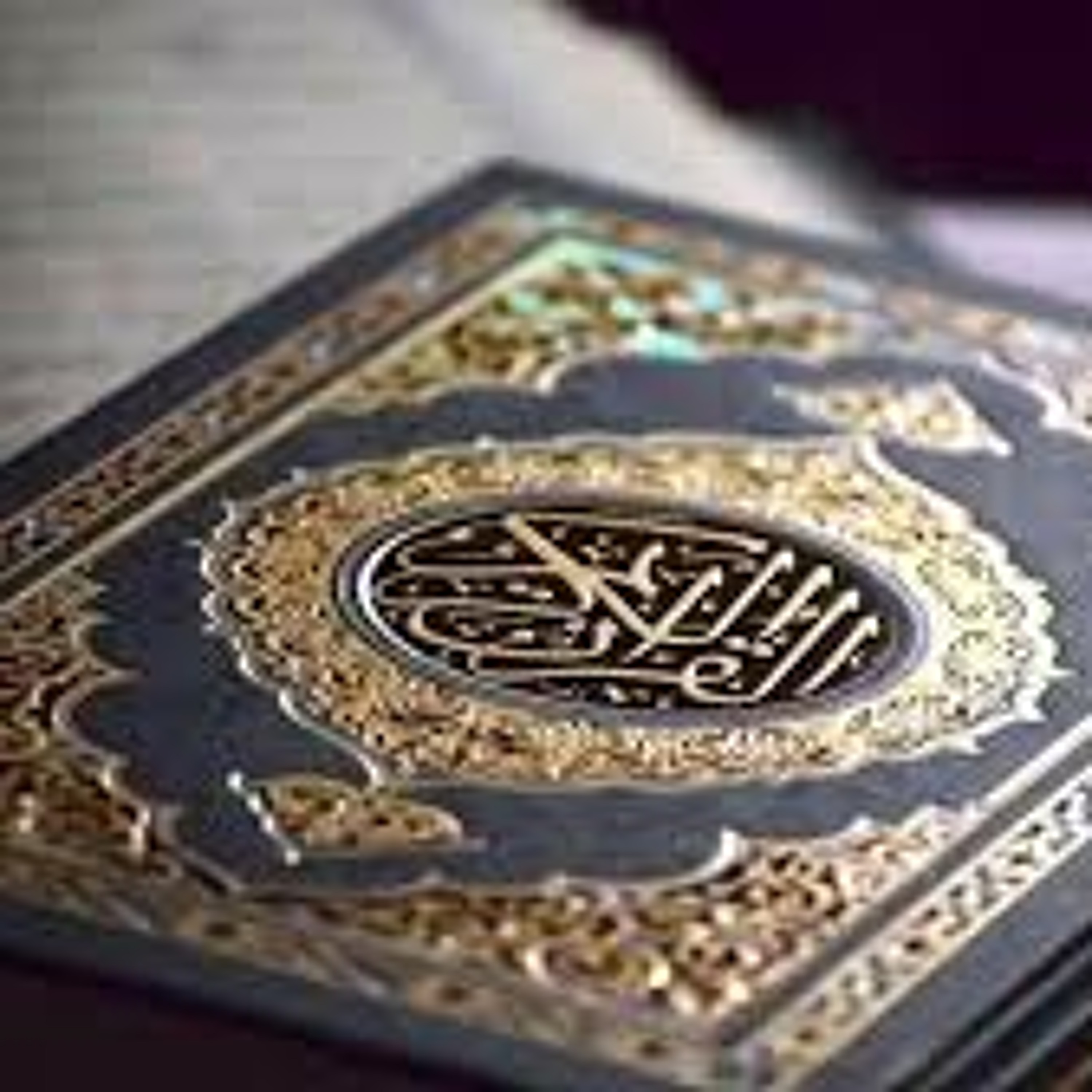 Quran