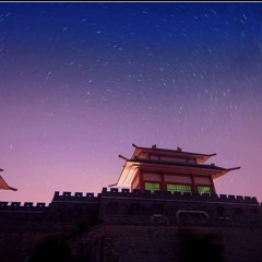 Starry