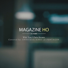 With You (Feat. Kino) - Jinho