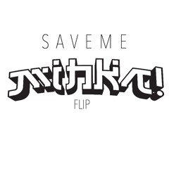 BTS - Save Me (Mihka! Flip)