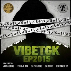 Bomb (feat. Jahmal)