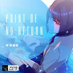 Outro～Point of No Return