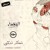 Artwork for Teskar Tebki (Explicit) #Lekhfa تسكر تبكي (١٨+) - مريم صالح وموريس لوقا وتامر أبو غزالة #الإخفاء