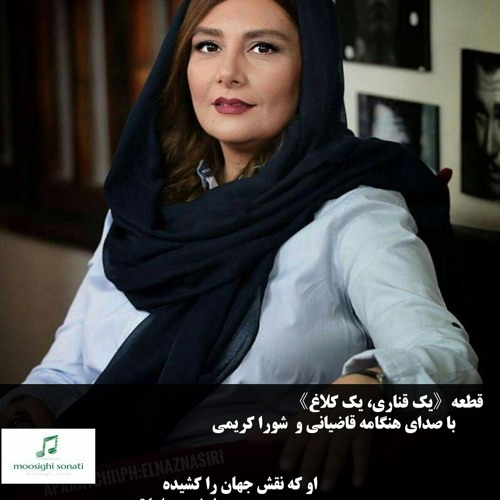 یک قناری یک کلاغ