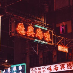 Neon City // Stuttershock