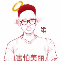 FEARTHEBEAUTIFUL (Prod. Machiavelli)