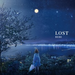 明日を迎えにいくよ