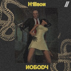 H1llson ~ NOBODY (Prod. Yung Jason)