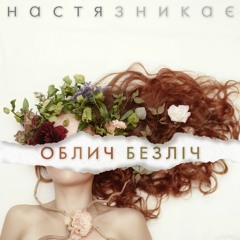 Ножі