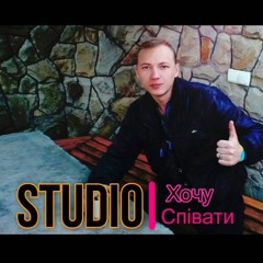 ПІСНЯ МУЗИКАНТА