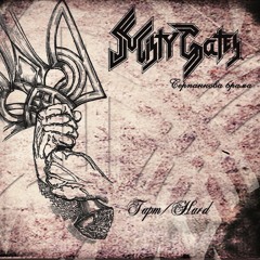 Misty Gates(Ukraine):Faster, Than The Speed Of Light