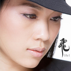 Giấc Mơ Mùa Hè (Summer Dream) - Mỹ Tâm