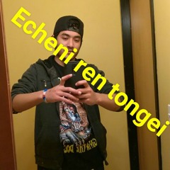 AS Atan-ajojo ne pin 1 fan itom