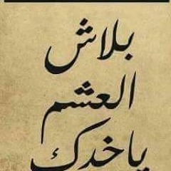 أحضنوا الايام - جورج وسوف -UltrasWassouf- By UltrasWassouf