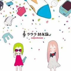 ニジイロ＊アドベンチュア (STG-Remake) remixed by cosMo