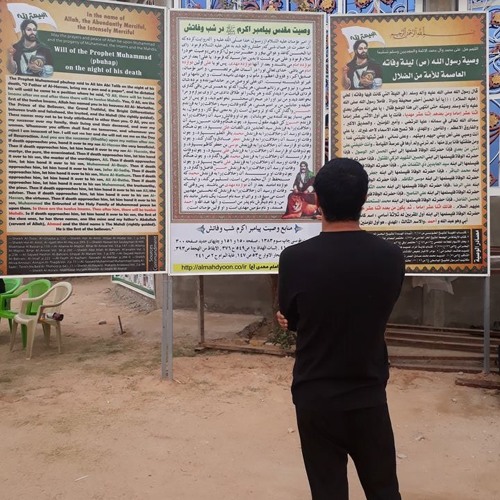 شيء من اخلاق السيد احمد الحسن  اليماني