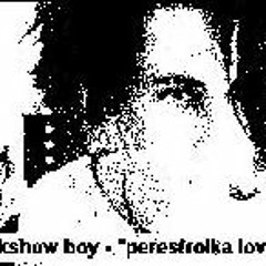 Talkshow Boy - Hey Hotstuff (Oral Sex Pop Song)