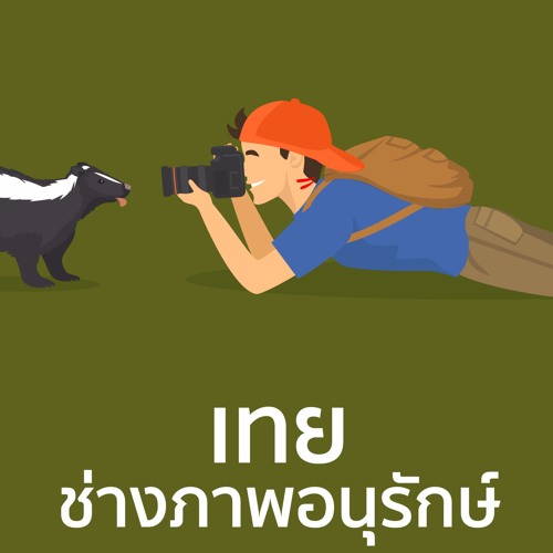 Thumbnail Ep 9