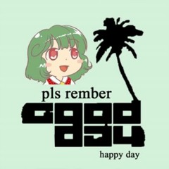 Good Day (Pls Rember Edit)