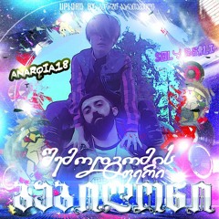 BABILONI - Shemodgomisferi (Anarqia18 & Saly Betli)