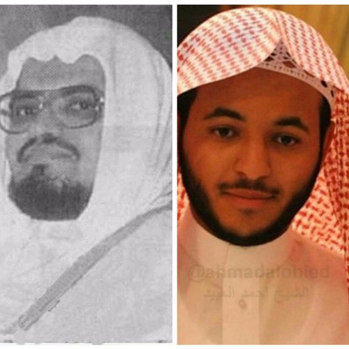 ﴿ولن ترضى عنك اليهود ولا النصارى حتى تتبع ملتهم﴾ تلاوة ندية للقارئ أحمد العبيد يحاكي الشيخ علي جابر