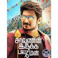 Lala Kadai Santhi - GTown Creation