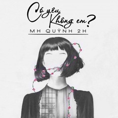 𝟤𝟢𝟣𝟩 | 𝒞𝑜 𝒴𝑒𝓊 𝒦𝒽𝑜𝓃𝑔 𝐸𝓂? (𝒻𝓉. 𝒬𝓊𝓎𝓃𝒽, 𝟤𝐻)