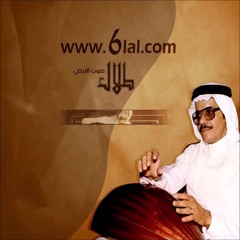 طلال مداح - جلسة ابو بكر سالم || شوف يا قلبي السعادة