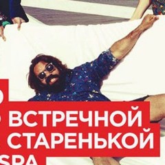 130 По Встречной На Старенькой Vespa - У Ольги есть Holga