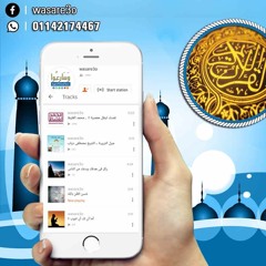 يَوْمَ تُقَلَّبُ وُجُوهُهُمْ فِي النَّارِ ــ راشد الاناركي