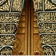 #1 Life of Umar Ibn al-Khattab (1 of 18)