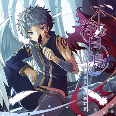 Impure Bird(不浄な白い鳥) - MIssionary [Arcaea]