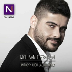 Mish 3am tozbat ma3e - Anthony abou jaoude