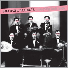 Dudu Tassa & The Kuwaitis - Akhadhhu Mini Urah (Boris Viande GCMN Remix)