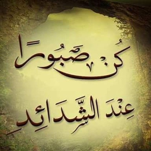 دنياي تغريني