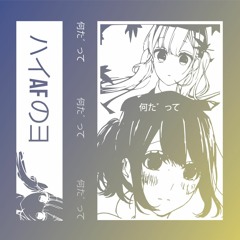 UR I's REVAMP