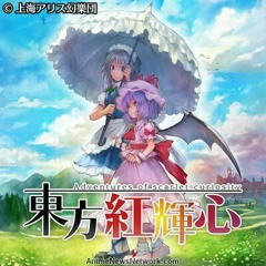 東方紅輝心 - Adventures of scarlet curiosity - 15 紅く染まる晩夏.mp3