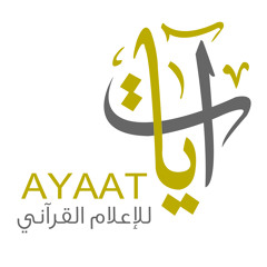 تلاوة د.معاذ صفوت (المقرئ بمعهد الإمام الشاطبي) ضمن استضافة مستشارك القرآني للمعهد