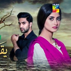 Yakeen Ka Safar HUM TV (NO DIALOGUES)