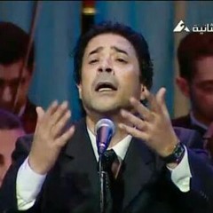 مدحت صالح - آه لو تعرف - دار الأوبرا