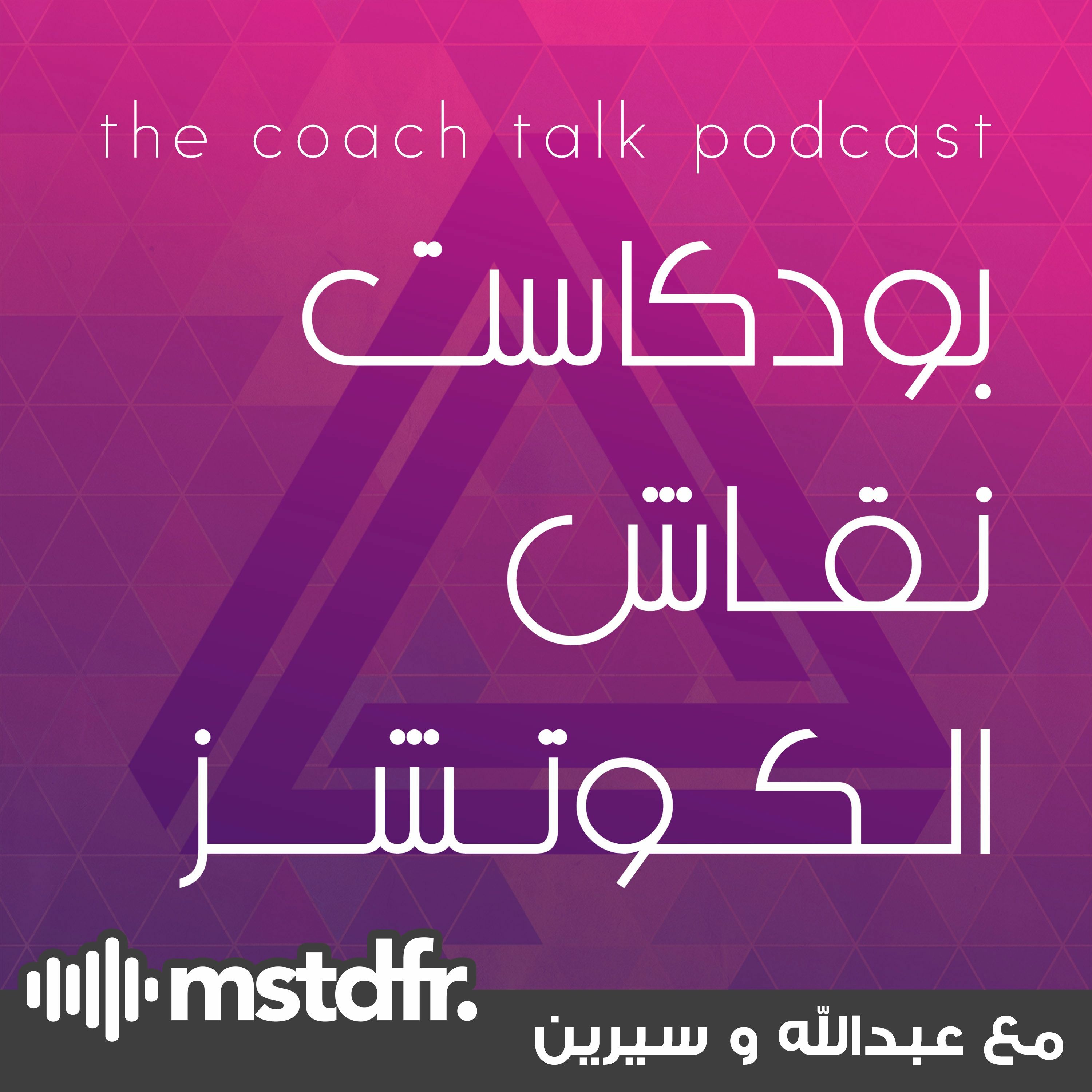 يعني ايش قِيَم شخصية؟