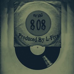 Lou Panda - ( تجربة 808 ).Ft L - 5ive & D - Chef