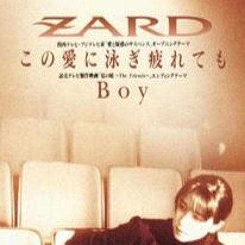 Stream ZARD - この愛に泳ぎ疲れても (COVER) by Dolphin | Listen