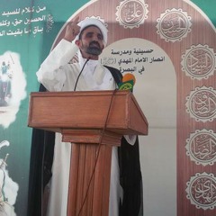 آيات مختارة من تفسير السيد احمد الحسن (ع) ح1 الشيخ حبيب السعيدي