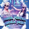 Main Rang Sharbaton Ka Mp3