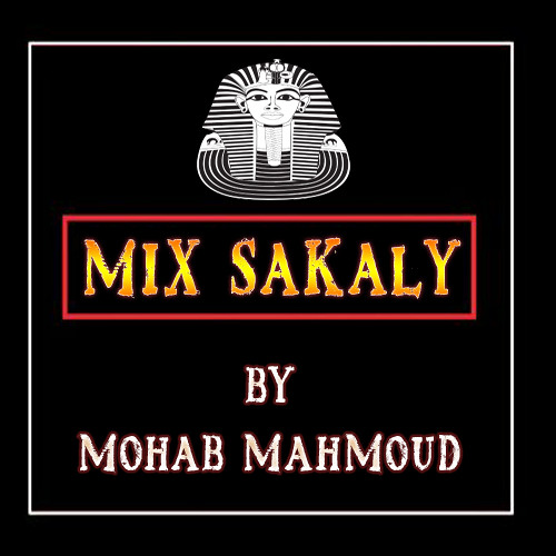Stream مكس مهرجان سكلي سادات و فيفتي جديد 2017 By Mohab Mahmoud Listen Online For Free On Soundcloud