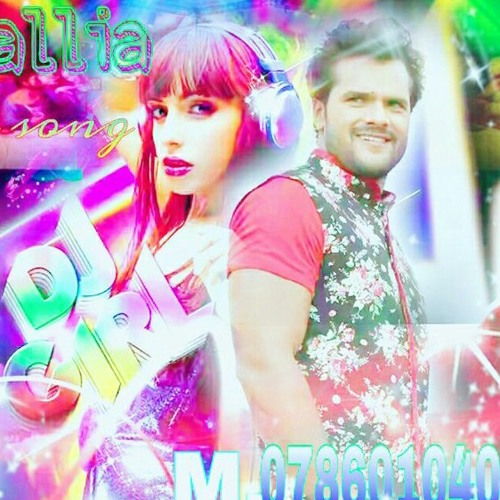 new bhojpuri dj