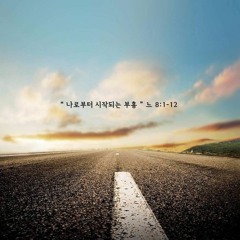 부흥 2000 [renaissance 2000]